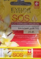 EVELINE Sos 100% Organic Argan Oil Vanilla Питательно-восстанавливающий бальзам для губ