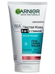 GARNIER Skin Naturals Чистая кожа Очищающее средство 3 в 1 150 мл