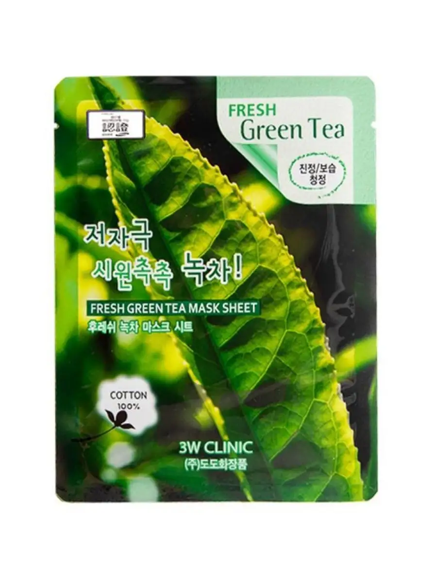 Чай маска. 3w Clinic маска тканевая с экстрактом зеленого чая - Fresh Green Tea Mask Sheet, 23мл. 3w Clinic тканевая маска зеленый чай. 3w Clinic маска зеленый чай. [3w Clinic] тканевая маска для лица зеленый чай Fresh Green Tea Mask Sheet.