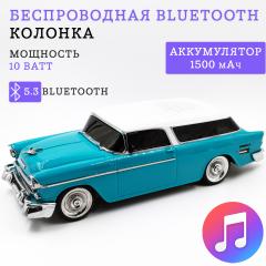 Беспроводная музыкальная Bluetooth колонка - ретро автомобиль 1955 с дисплеем, Бирюзовый