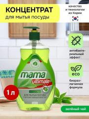 MAMA ULTIMATE Жидкость для мытья посуды Зеленый чай 1000 мл (дозатор)