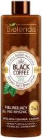BIELENDA Stress Relief Naturals Black Coffee 2 в 1 Гель для душа + Скраб 410 г