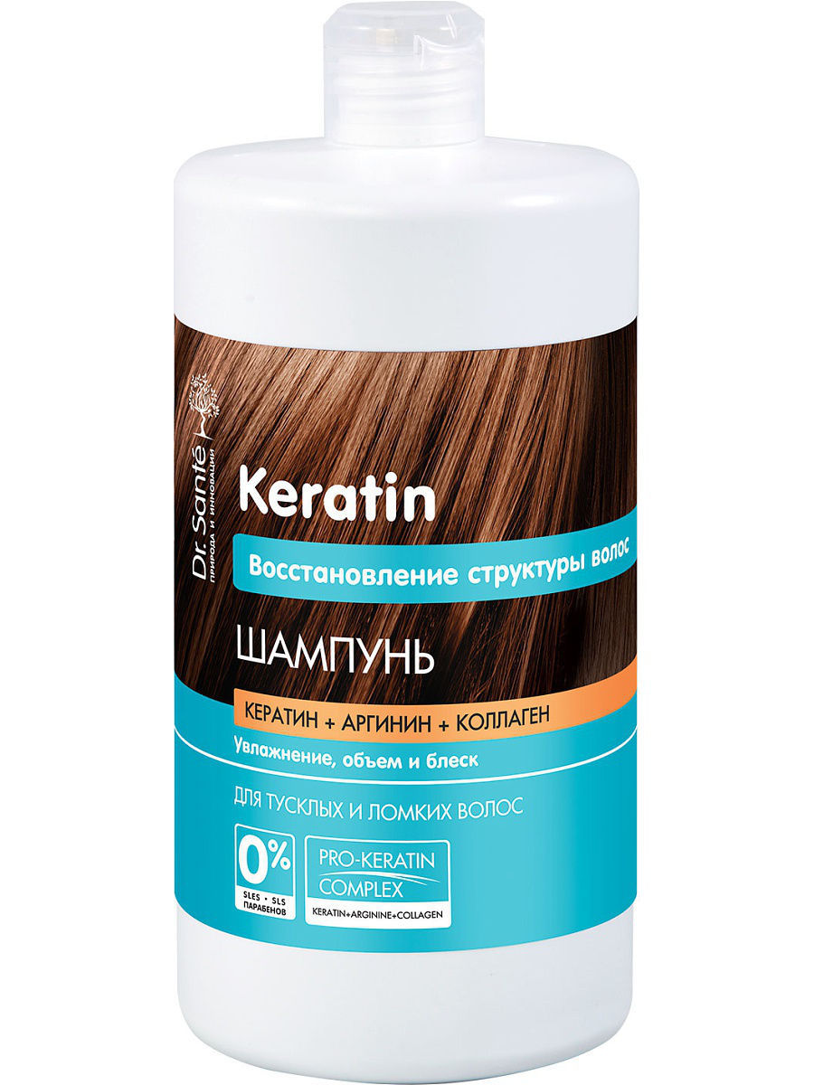 Какие шампуни для кератинового восстановления волос