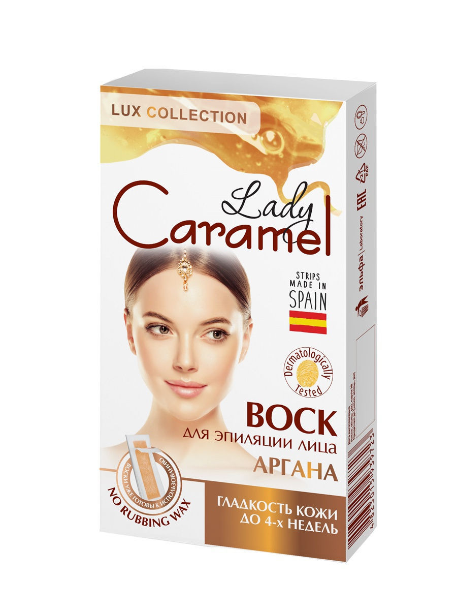 Воск для эпиляции лица lady caramel