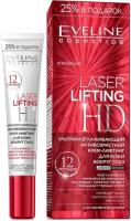 EVELINE Laser Lifting HD Ультраразглаживающий антивозрастной крем-лифтинг для кожи вокруг глаз 20 мл 