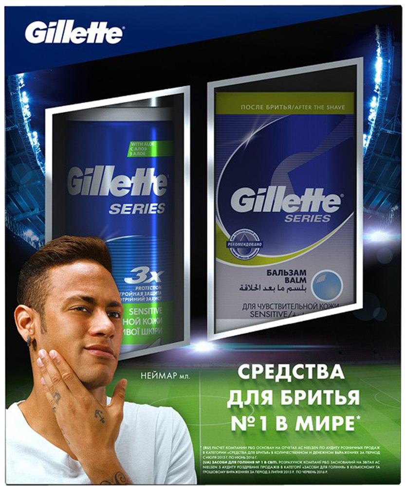 Gillette бальзам после бритья series sensitive 100 ml