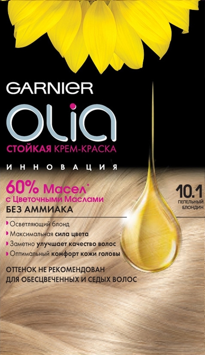 Garnier краска для волос olia оттенок 10 1 пепельный блондин