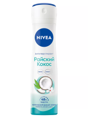 NIVEA Дезодорант женский Райский кокос 150мл