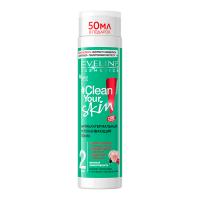 EVELINE Clean Your Skin Антибактериальный успокаивающий тоник 225 мл