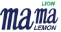 Mama Lemon