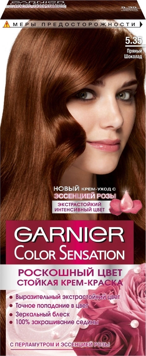Краска для волос garnier color shine 5 35 шоколад