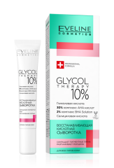 EVELINE Glycol Therapy Восстанавливающая кислотная сыворотка для всех типов кожи 20 мл
