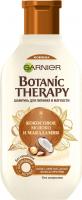 GARNIER Botanic Therapy Шампунь для волос Кокосовое молоко и Макадамия 250 мл