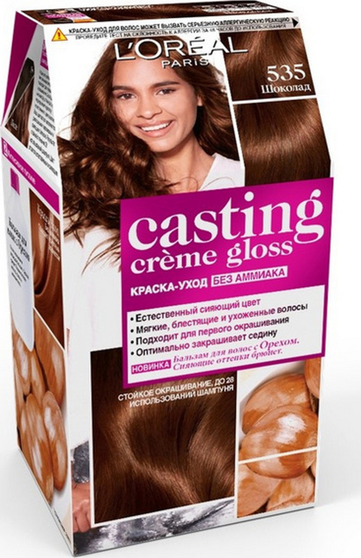 Профессиональная безаммиачная краска для волос шоколад