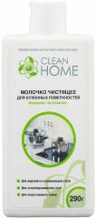 CLEAN HOME Молочко чистящее для кухонных поверхностей формула Антизапах 290 г