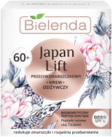 JAPAN LIFT Питательный крем против морщин для лица 60+ день SPF6 50мл EXP(*6)