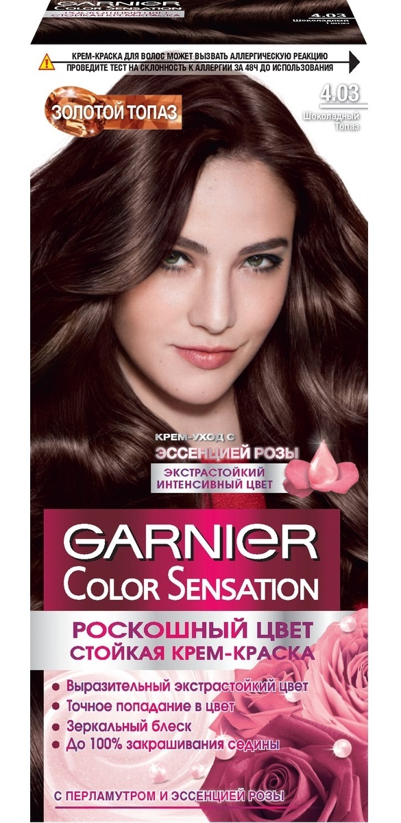 Гарньер краска для волос сияющий топаз