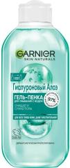 GARNIER Skin Naturals Гель для умывания Гиалуроновый Алоэ гель-пенка 200 мл