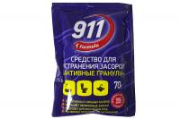 SELVIN PRO 911 Средство для устранения засоров "Активные гранулы" 70 г