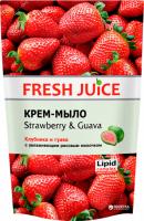 FRESH JUICE Крем-мыло Strawberry&Guava 460 мл (дой-пак)