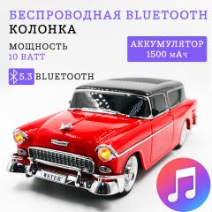 Беспроводная музыкальная Bluetooth колонка - ретро автомобиль 1955 с дисплеем, Красный