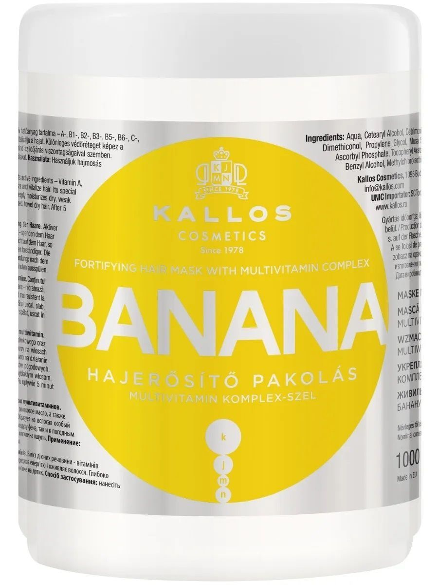 KALLOS Маска для волос Банан с мультивитаминным комплексом 1000мл купить выгодно на krasparfum24.ru