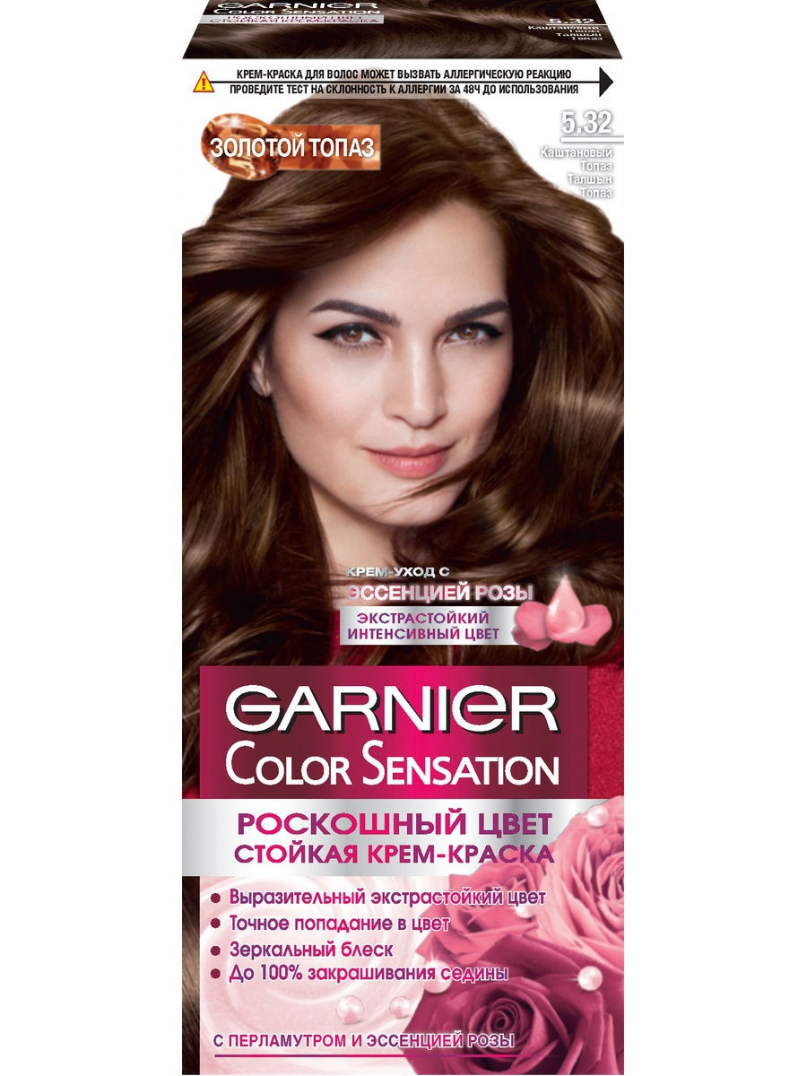 5.32 Краска Garnier Color Sensation