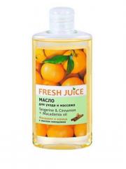 .FRESH JUICE  Масло для ухода и массажа Tangerine&Cinnamon+Macadamia oil 150мл 
