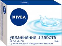 NIVEA Крем-мыло Увлажнение и забота 100 г