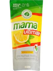 MAMA ULTIMATE Жидкость для мытья посуды Лимон 600 мл
