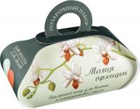 DESIGN SOAP Набор "Магия орхидеи" (Глицериновое мыло + шарик для ванны) 230 г 