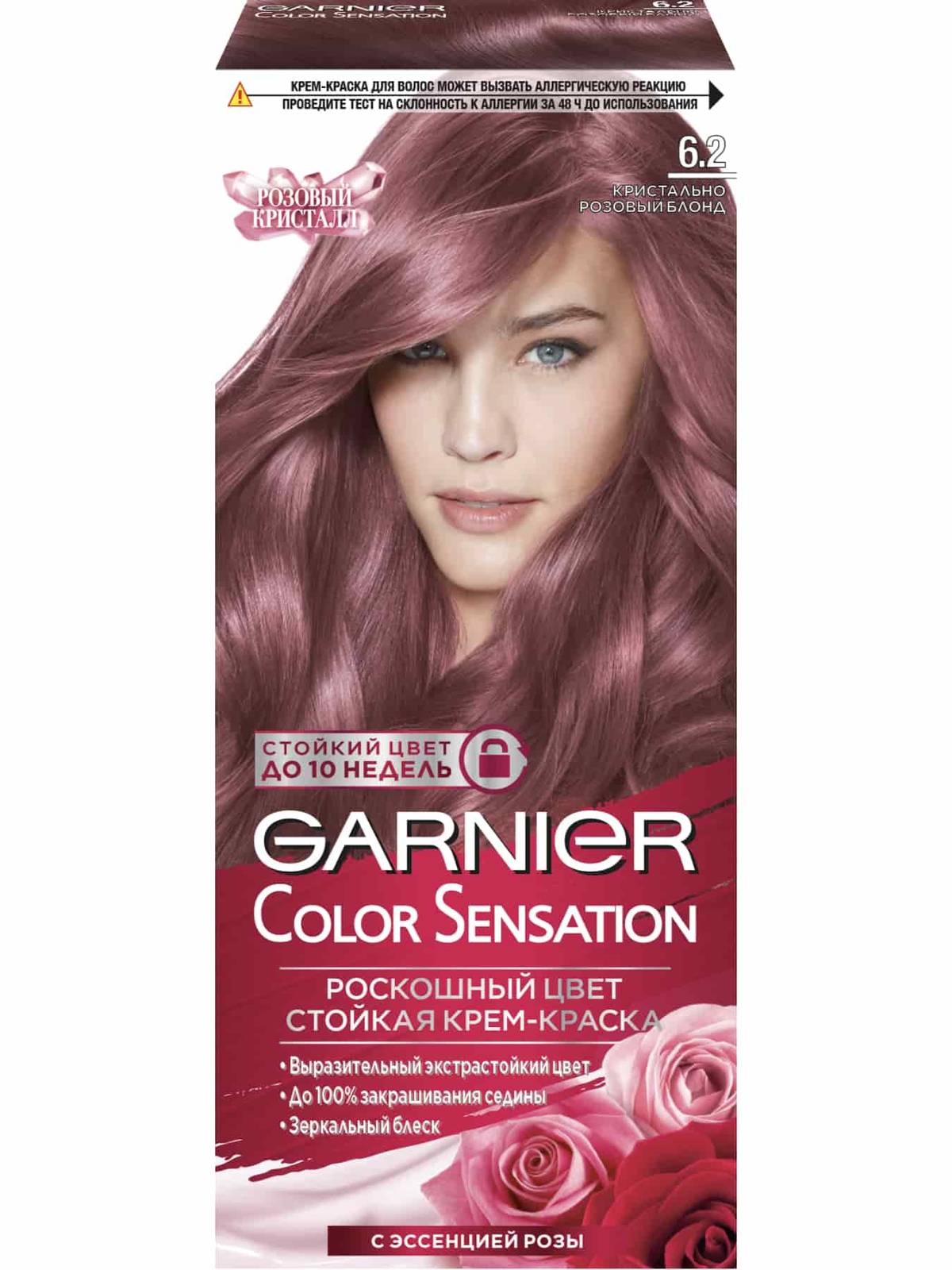 Краска Garnier Sensation 6.2