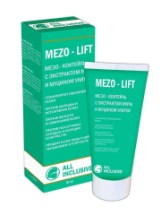 ALL INCLUSIVE Mezo - Lift Мезо-коктейль 50 мл