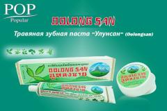 ТАИЛАНД Oolongsan Thai Herbals зубная паста 40 гр.