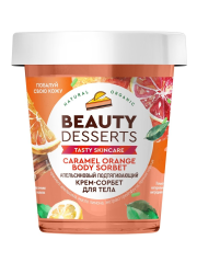 ФИТОКОСМЕТИК Beauty Desserts Апельсиновый подтягивающий крем-сорбет для тела 230мл