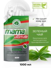 MAMA ULTIMATE Жидкость для мытья посуды Зеленый чай 1000 мл (дой-пак)