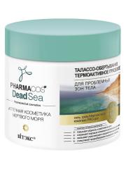 BИТЭКС PharmaCos Dead Sea Талассо-Обертывание термоактивное грязевое для проблемных зон тела 400 мл