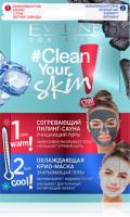 EVELINE Clean Your Skin Согревающий пилинг-сауна очищающий поры + Охлаждающая крио-маска зкрывающая поры 2х5 мл 