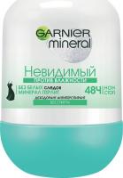 GARNIER Mineral Дезодорант-антиперспирант шариковый Против влажности невидимый 50 мл