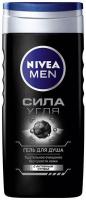 NIVEA Men Гель для душа Сила угля 500 мл