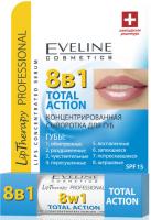 EVELINE Lip Therapy Professional Total Action Концентрированная сыворотка для губ 8 в 1 4 г