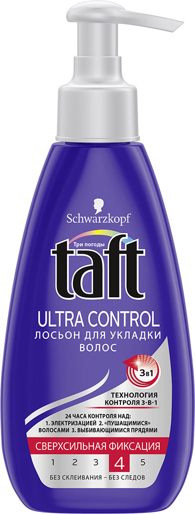 Лосьон для укладки волос taft ultra control сверхсильная фиксация taft