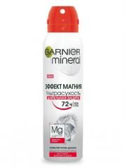 GARNIER Mineral Дезодорант-антиперспирант спрей Эффект Магния 150 мл.