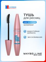 Тушь