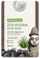 WELCOS Jeju Nature's Aloe Mask Маска для лица увлажняющая 20 мл