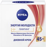 NIVEA Крем дневной Энергия молодости 45+ 50 мл