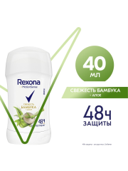 REXONA Антиперспирант-стик Свежесть Бамбука и Алое Вера 40 мл