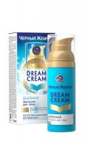ЧЕРНЫЙ ЖЕМЧУГ Dream Cream Сверхлегкая эмульсия для лица Дневной уход 50 мл