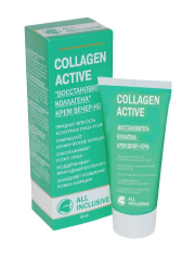 ALL INCLUSIVE Collagen Active Восстановитель коллагена крем вечер-ночь 50 мл