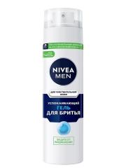 NIVEA Гель для бритья Для чувствительной кожи 200 мл